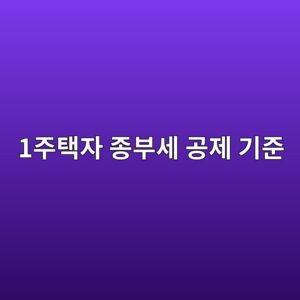 1eca3bced839dec9e90 eca285ebb680ec84b8 eab3b5eca09c eab8b0eca480 1786734473