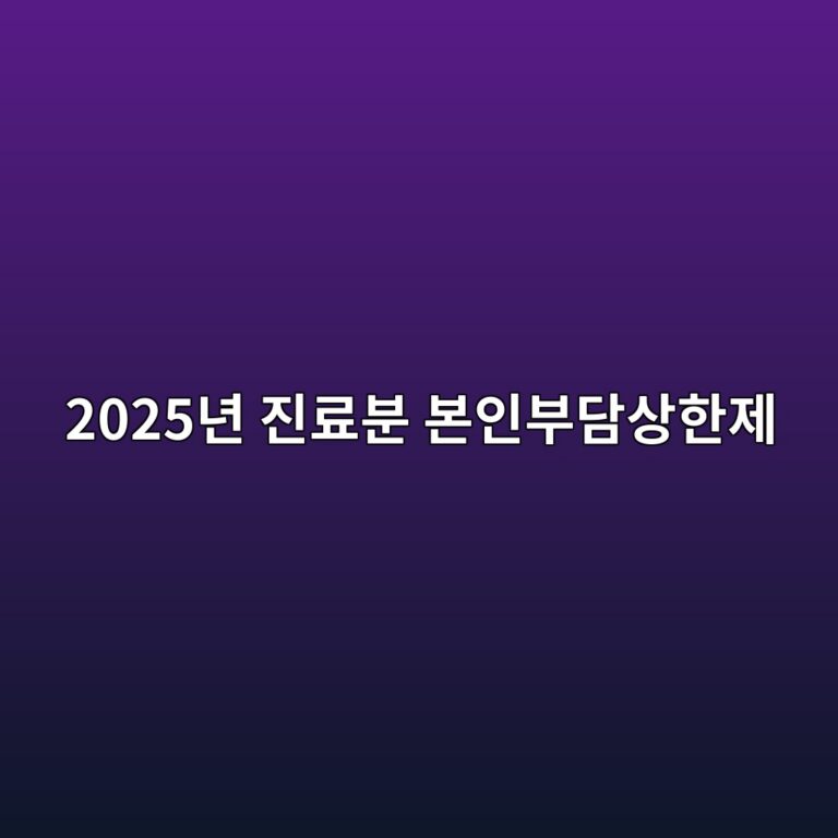 2025eb8584 eca784eba38cebb684 ebb3b8ec9db8ebb680eb8bb4ec8381ed959ceca09c 1787979411