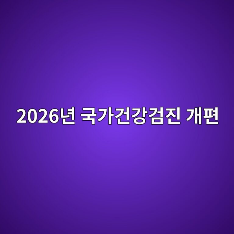 2026eb8584 eab5adeab080eab1b4eab095eab280eca784 eab09ced8eb8 1787976304