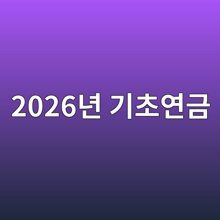 2026eb8584 eab8b0ecb488ec97b0eab888 1786495115