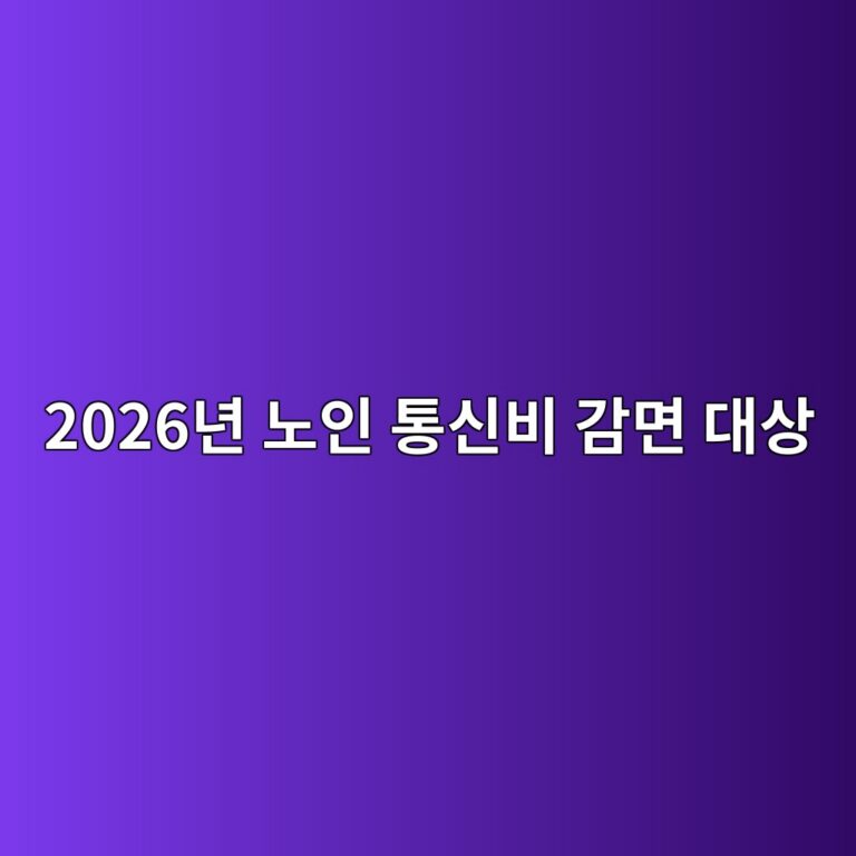 2026eb8584 eb85b8ec9db8 ed86b5ec8ba0ebb984 eab090eba9b4 eb8c80ec8381 1786539739