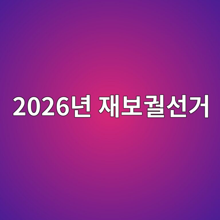 2026eb8584 ec9eacebb3b4eab690ec84a0eab1b0 1786504900