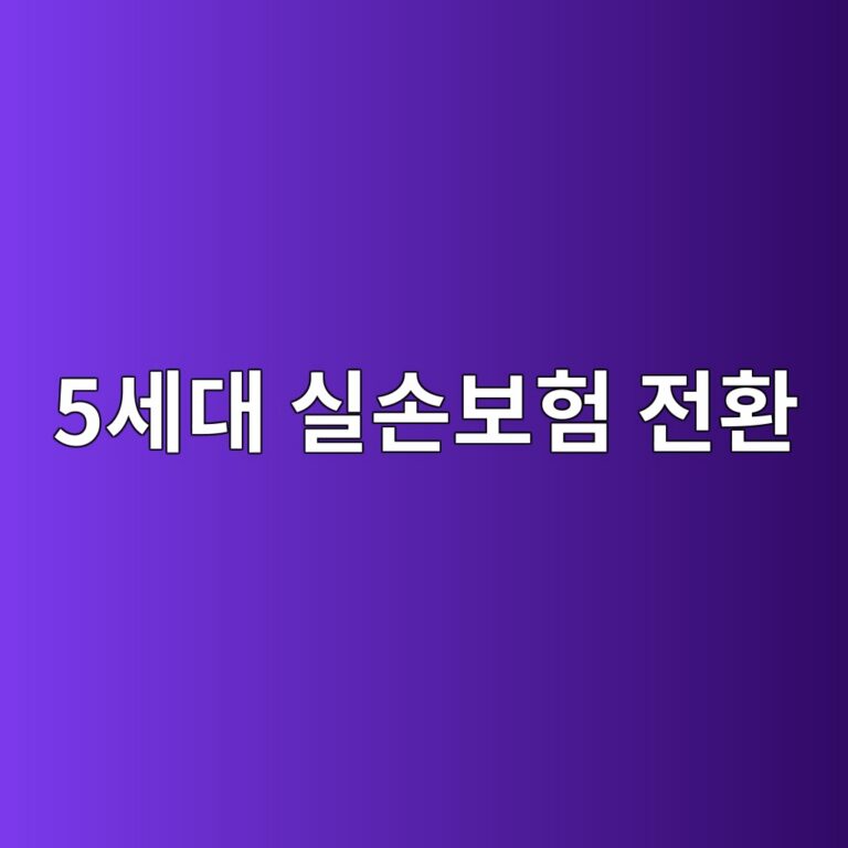 5ec84b8eb8c80 ec8ba4ec8690ebb3b4ed9798 eca084ed9998 1787270429