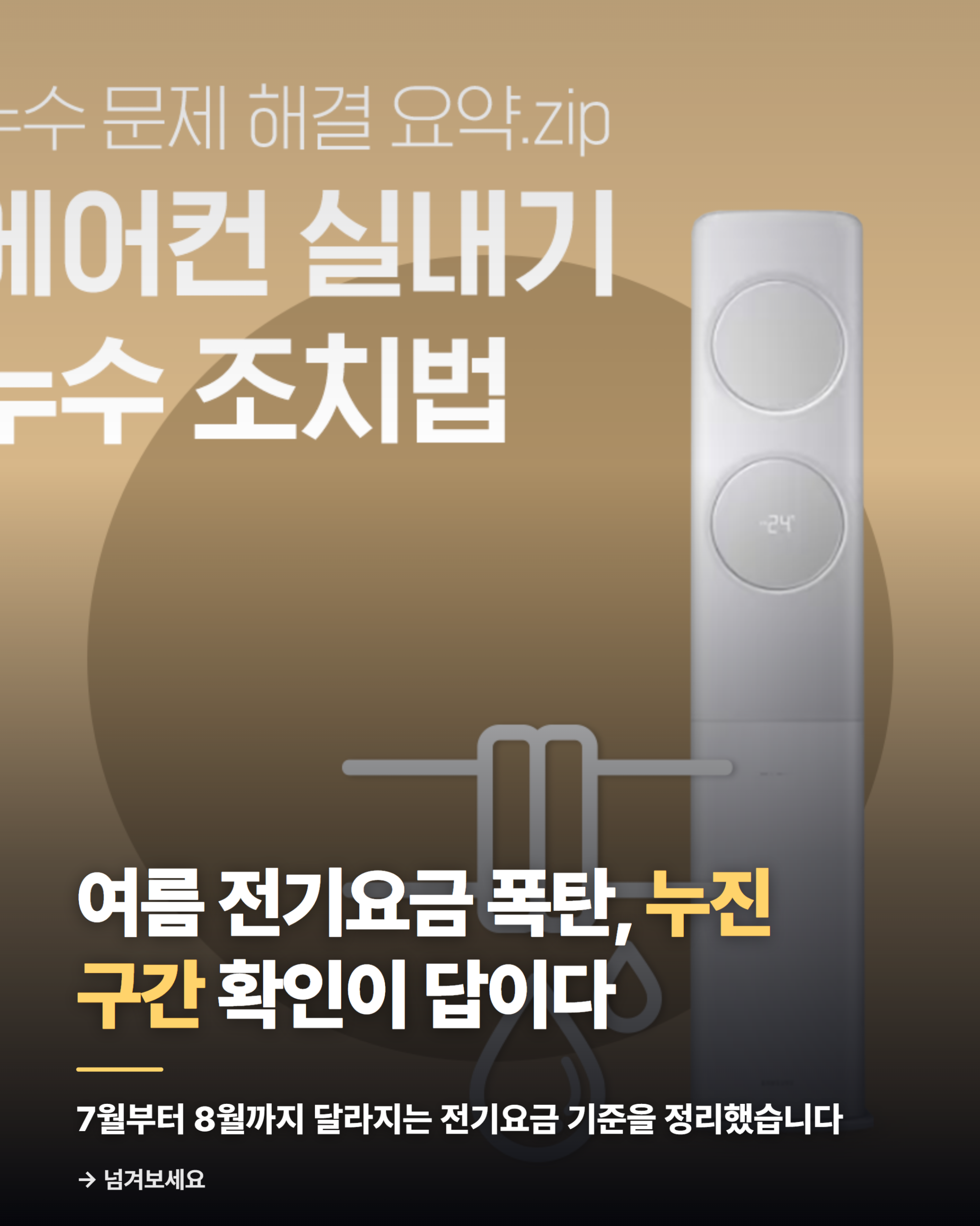 카드뉴스