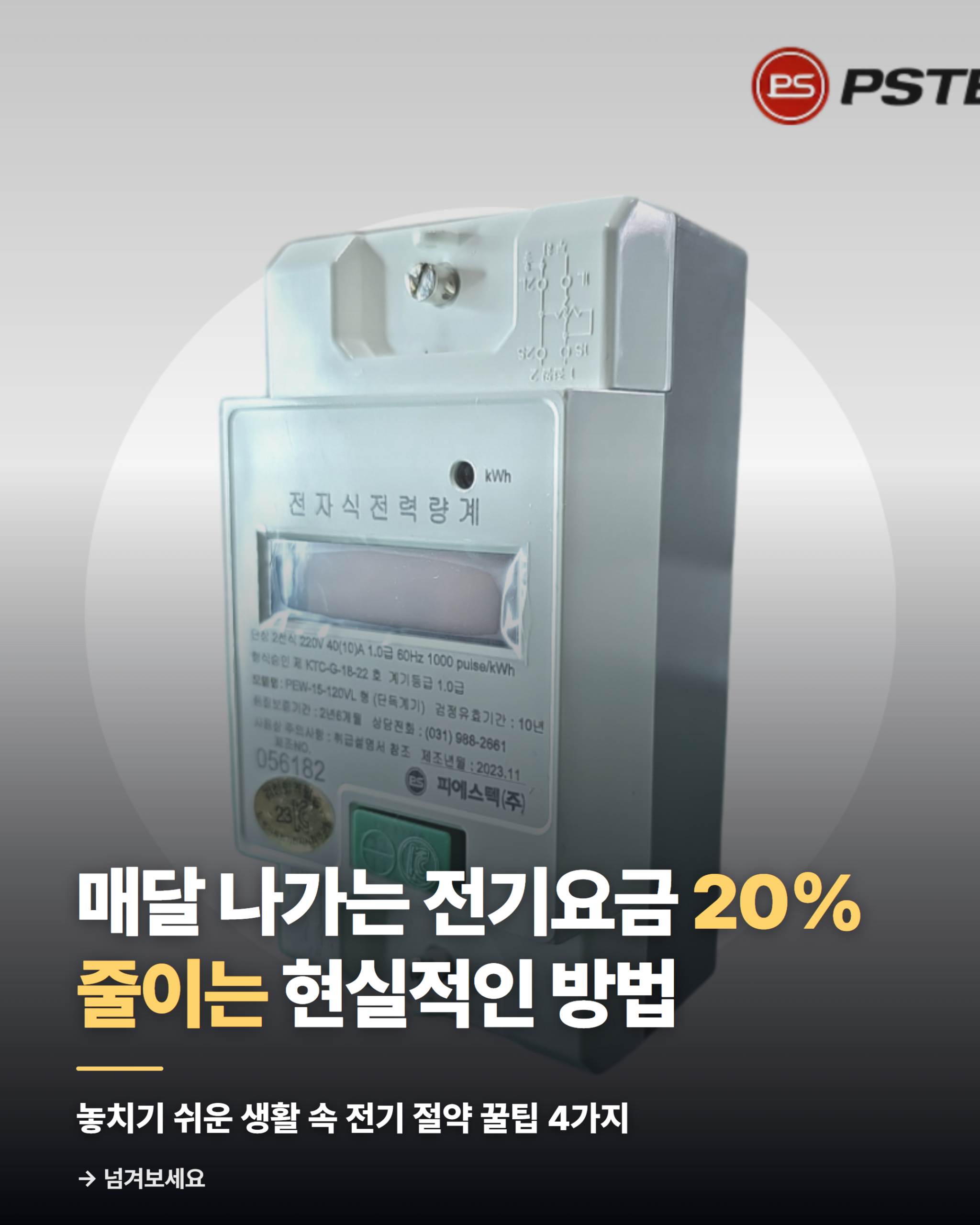카드뉴스