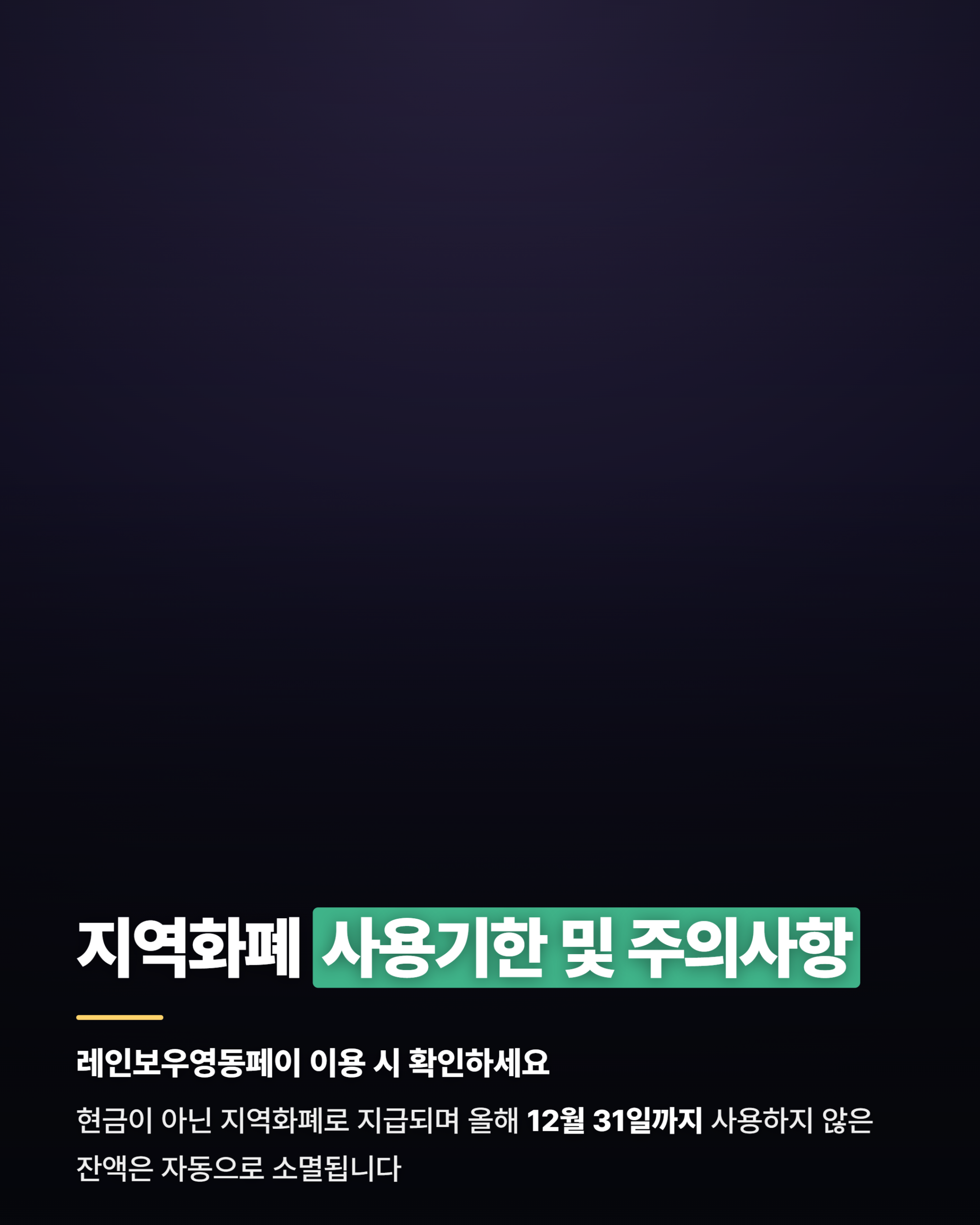 2026 추석 민생지원금 30만원 지급 일정 총정리 2 카드뉴스