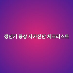 eab0b1eb8584eab8b0 eca69dec8381 ec9e90eab080eca784eb8ba8 ecb2b4ed81aceba6acec8aa4ed8ab8 1786671567