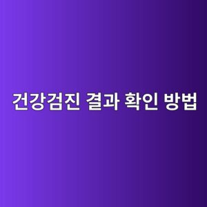 eab1b4eab095eab280eca784 eab2b0eab3bc ed9995ec9db8 ebb0a9ebb295 1786765634