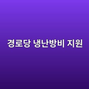 eab2bdeba19ceb8bb9 eb8389eb829cebb0a9ebb984 eca780ec9b90 1786786926