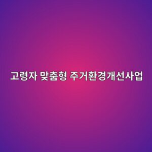 eab3a0eba0b9ec9e90 eba79eecb6a4ed9895 eca3bceab1b0ed9998eab2bdeab09cec84a0ec82acec9785 1787360869
