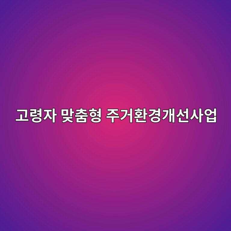 eab3a0eba0b9ec9e90 eba79eecb6a4ed9895 eca3bceab1b0ed9998eab2bdeab09cec84a0ec82acec9785 1787360869