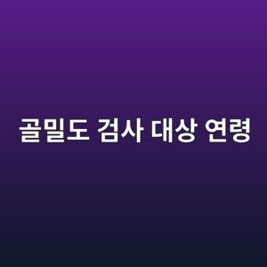 eab3a8ebb080eb8f84 eab280ec82ac eb8c80ec8381 ec97b0eba0b9 1786759971