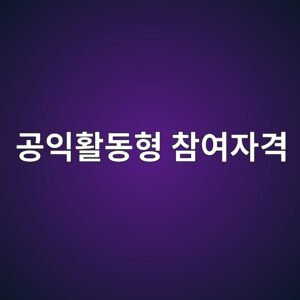 eab3b5ec9db5ed999ceb8f99ed9895 ecb0b8ec97acec9e90eab2a9 1786588152