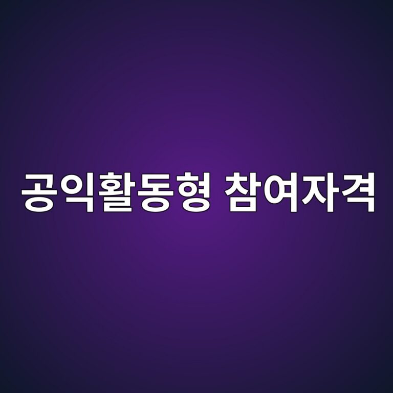 eab3b5ec9db5ed999ceb8f99ed9895 ecb0b8ec97acec9e90eab2a9 1786588152