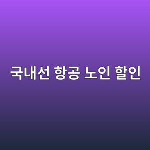 eab5adeb82b4ec84a0 ed95adeab3b5 eb85b8ec9db8 ed95a0ec9db8 1787501485