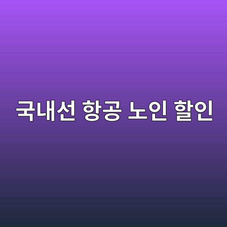 eab5adeb82b4ec84a0 ed95adeab3b5 eb85b8ec9db8 ed95a0ec9db8 1787501485