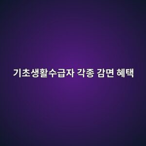 eab8b0ecb488ec839ded999cec8898eab889ec9e90 eab081eca285 eab090eba9b4 ed989ced839d 1786786633