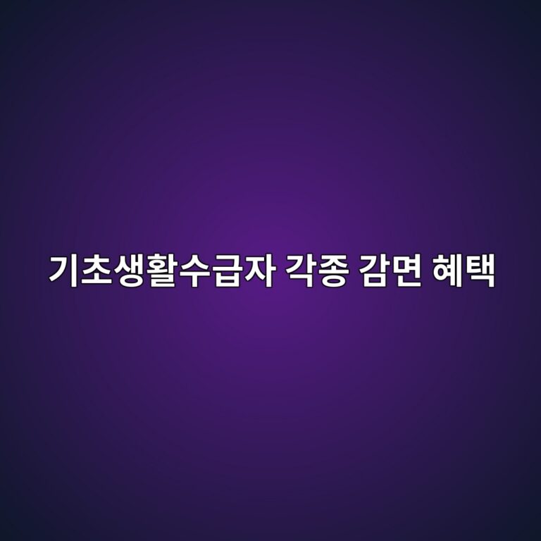 eab8b0ecb488ec839ded999cec8898eab889ec9e90 eab081eca285 eab090eba9b4 ed989ced839d 1786786633