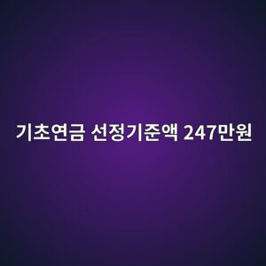 eab8b0ecb488ec97b0eab888 ec84a0eca095eab8b0eca480ec95a1 247eba78cec9b90 1786503278