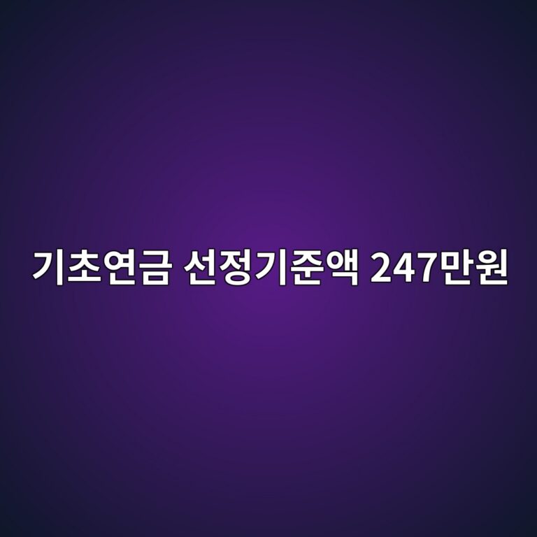 eab8b0ecb488ec97b0eab888 ec84a0eca095eab8b0eca480ec95a1 247eba78cec9b90 1786503278