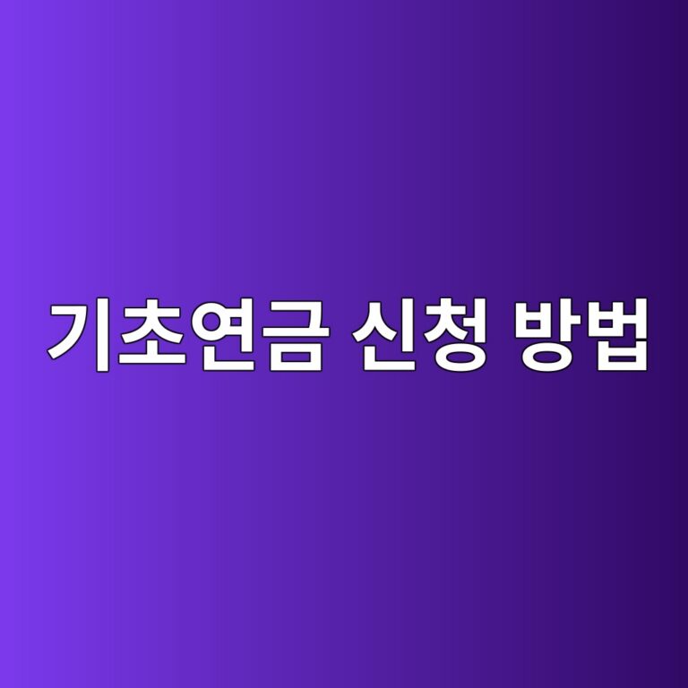 eab8b0ecb488ec97b0eab888 ec8ba0ecb2ad ebb0a9ebb295 1786504258