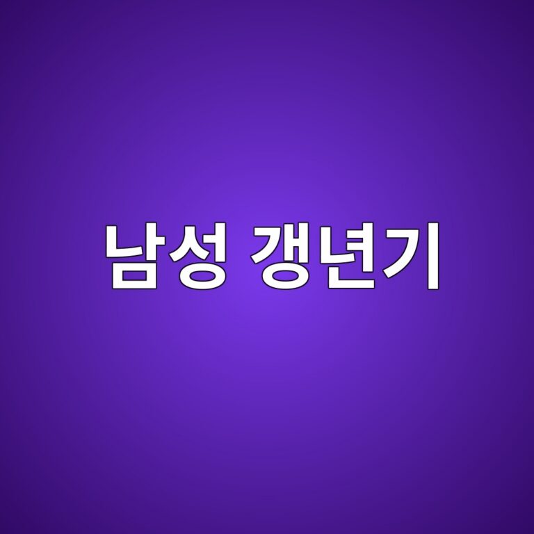 eb82a8ec84b1 eab0b1eb8584eab8b0 1787364859