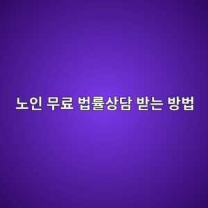 eb85b8ec9db8 ebacb4eba38c ebb295eba5a0ec8381eb8bb4 ebb09beb8a94 ebb0a9ebb295 1788076206