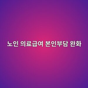 eb85b8ec9db8 ec9d98eba38ceab889ec97ac ebb3b8ec9db8ebb680eb8bb4 ec9984ed9994 1787502345