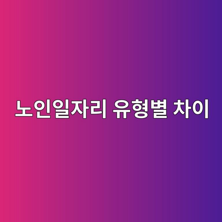 eb85b8ec9db8ec9dbcec9e90eba6ac ec9ca0ed9895ebb384 ecb0a8ec9db4 1786587695