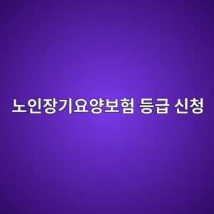 eb85b8ec9db8ec9ea5eab8b0ec9a94ec9691ebb3b4ed9798 eb93b1eab889 ec8ba0ecb2ad 1787166089