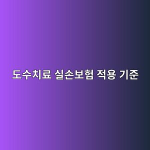 eb8f84ec8898ecb998eba38c ec8ba4ec8690ebb3b4ed9798 eca081ec9aa9 eab8b0eca480 1787361305