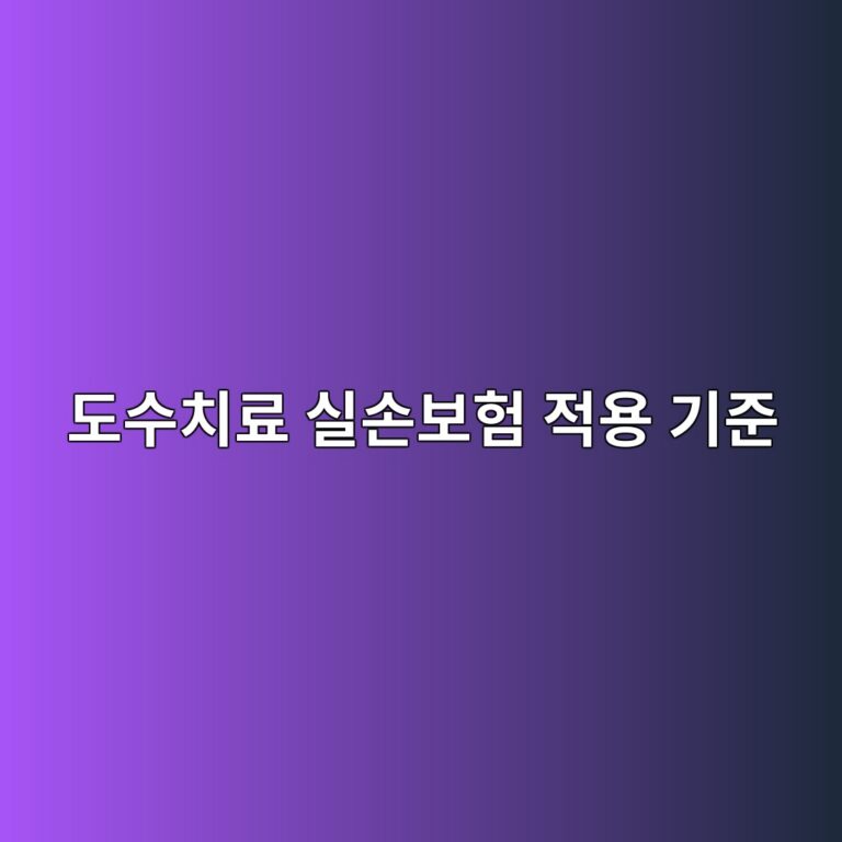 eb8f84ec8898ecb998eba38c ec8ba4ec8690ebb3b4ed9798 eca081ec9aa9 eab8b0eca480 1787361305