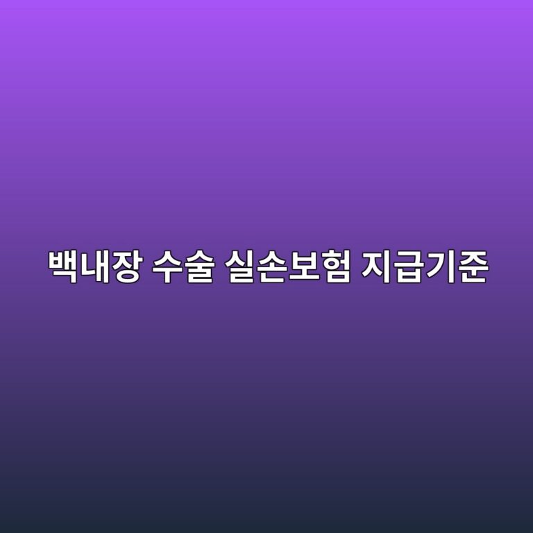 ebb0b1eb82b4ec9ea5 ec8898ec88a0 ec8ba4ec8690ebb3b4ed9798 eca780eab889eab8b0eca480 1787963309