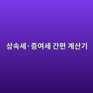 ec8381ec868dec84b8c2b7eca69dec97acec84b8 eab084ed8eb8 eab384ec82b0eab8b0 1786933747