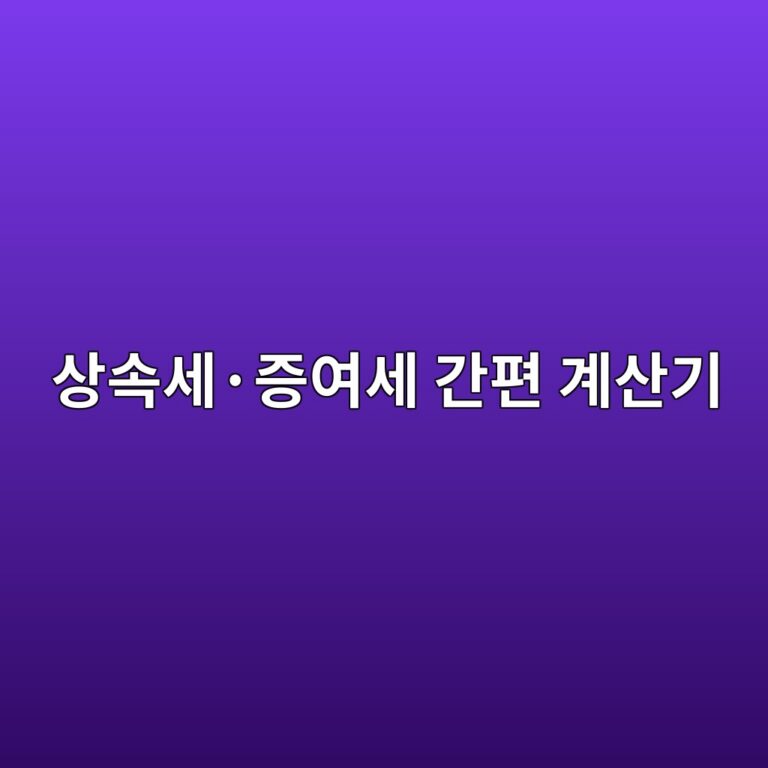 ec8381ec868dec84b8c2b7eca69dec97acec84b8 eab084ed8eb8 eab384ec82b0eab8b0 1786933747