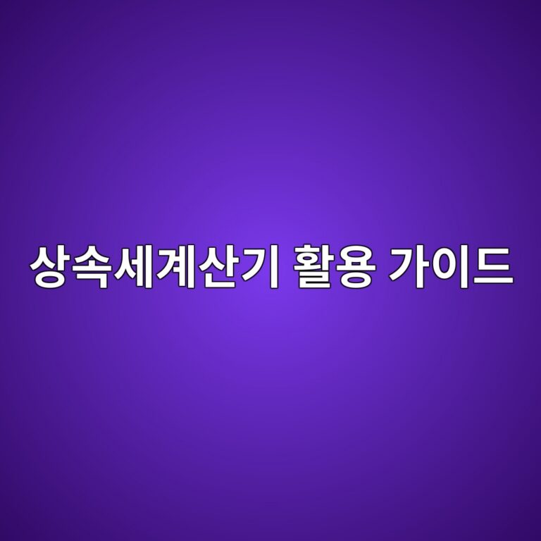 ec8381ec868dec84b8eab384ec82b0eab8b0 ed999cec9aa9 eab080ec9db4eb939c 1786932769