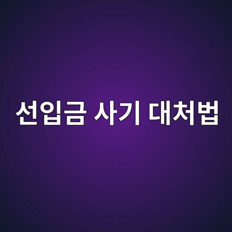 ec84a0ec9e85eab888 ec82aceab8b0 eb8c80ecb298ebb295 1787264234