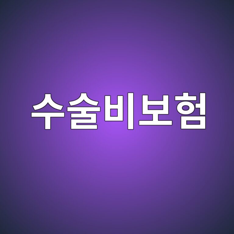 ec8898ec88a0ebb984ebb3b4ed9798 1787837105