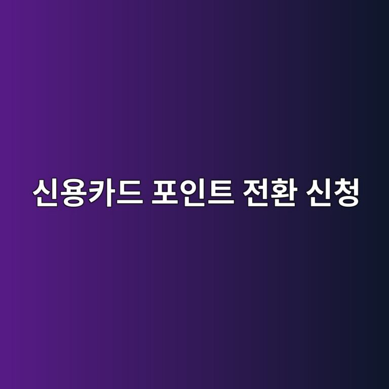 ec8ba0ec9aa9ecb9b4eb939c ed8facec9db8ed8ab8 eca084ed9998 ec8ba0ecb2ad 1786847710