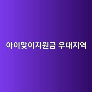 ec9584ec9db4eba79eec9db4eca780ec9b90eab888 ec9ab0eb8c80eca780ec97ad 1788089481