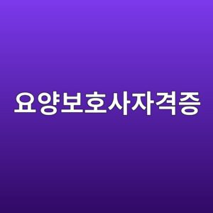 ec9a94ec9691ebb3b4ed98b8ec82acec9e90eab2a9eca69d 1786603071