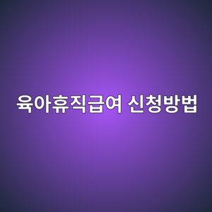 ec9ca1ec9584ed9cb4eca781eab889ec97ac ec8ba0ecb2adebb0a9ebb295 1787271136