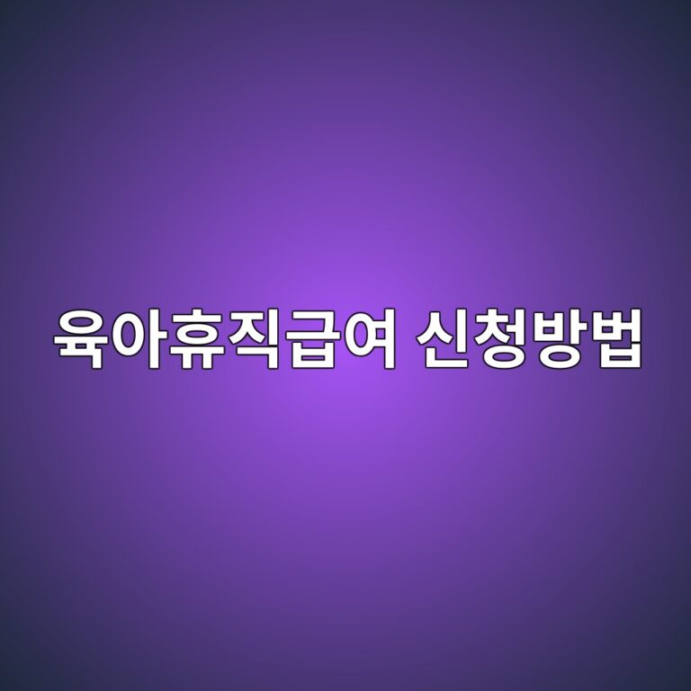 ec9ca1ec9584ed9cb4eca781eab889ec97ac ec8ba0ecb2adebb0a9ebb295 1787271136