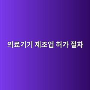 ec9d98eba38ceab8b0eab8b0 eca09ceca1b0ec9785 ed9788eab080 eca088ecb0a8 1787839272