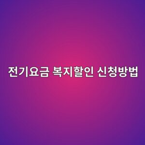 eca084eab8b0ec9a94eab888 ebb3b5eca780ed95a0ec9db8 ec8ba0ecb2adebb0a9ebb295 1786589163