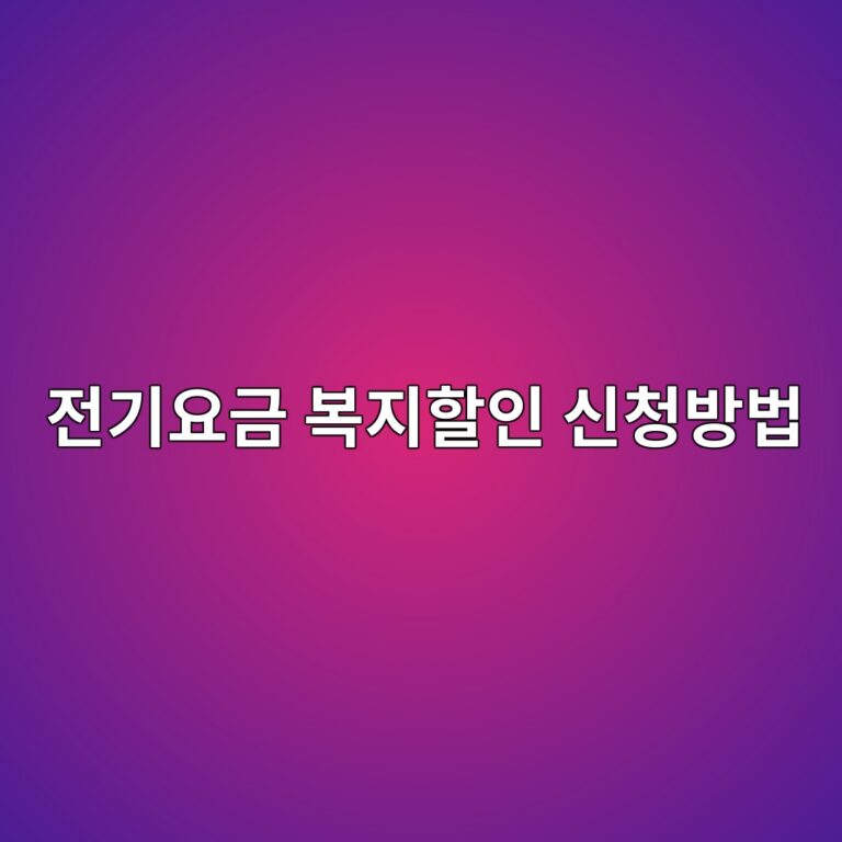 eca084eab8b0ec9a94eab888 ebb3b5eca780ed95a0ec9db8 ec8ba0ecb2adebb0a9ebb295 1786589163