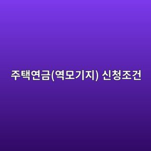 eca3bced839dec97b0eab888ec97adebaaa8eab8b0eca780 ec8ba0ecb2adeca1b0eab1b4 1786536818