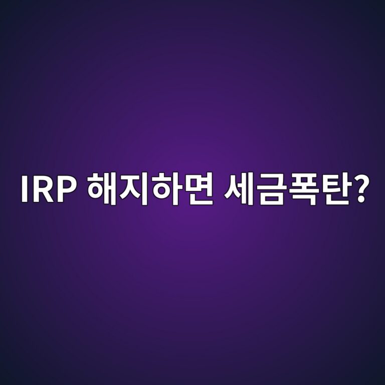 irp ed95b4eca780ed9598eba9b4 ec84b8eab888ed8faded8384 1786603893