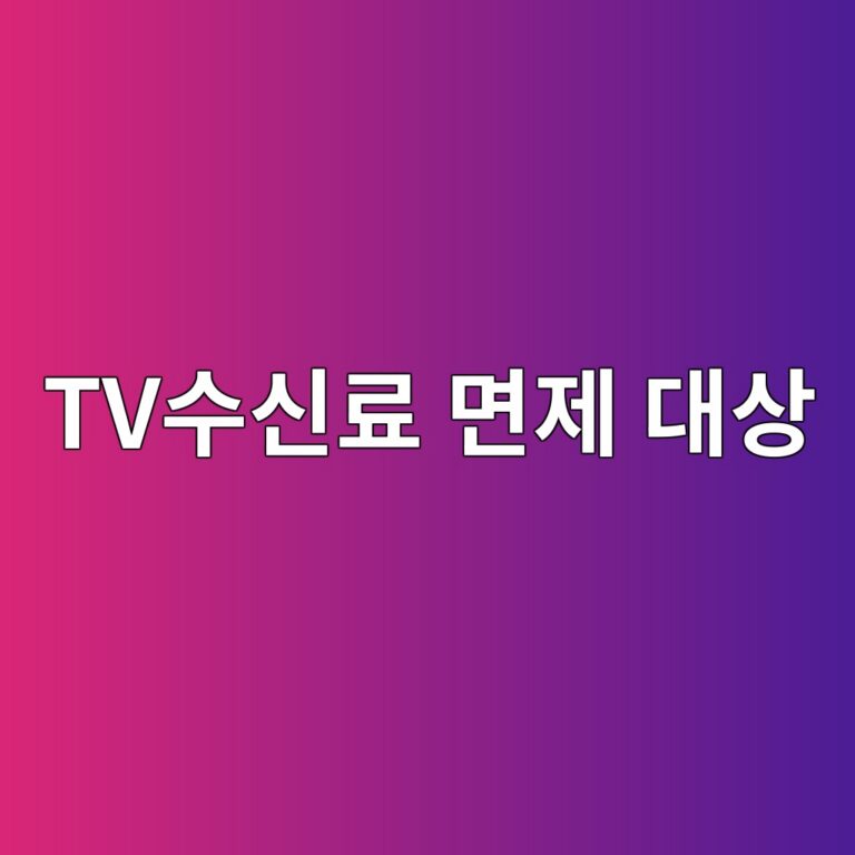 tvec8898ec8ba0eba38c eba9b4eca09c eb8c80ec8381 1786786155
