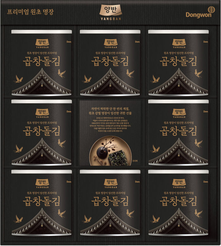추석 선물 추천 어린이집 리스트 부모님 3만원대, 한우만 찾던 시대 끝 2 섹션 2 이미지
